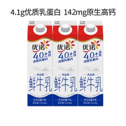 优诺 4.0g乳蛋白 低温纯牛奶
