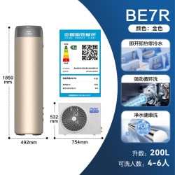 海尔 零冷水 空气能热水器  金色系 2000W 200L