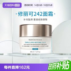 修丽可 242面霜