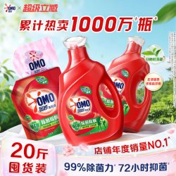 奥妙 除菌除螨洗衣液 桉树艾草香