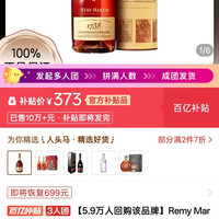 人头马1738多多三人团