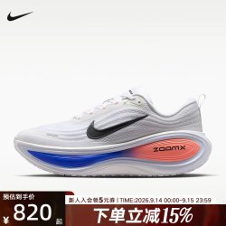 NIKE 男士训练运动鞋