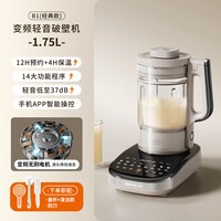 移动端、88VIP：九阳 L15-P515 轻音 破壁机