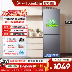 美的 MR-196W 风冷双门冰箱