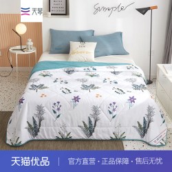 天琴 香薰被TQ-B71经典羽丝棉夏凉被200*230cm家用亲肤夏季亲肤被