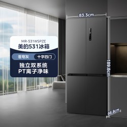 美的 MR-531WSPZE 风冷十字门冰箱 505L 苍穹灰