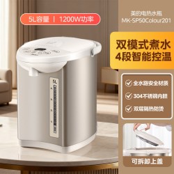 美的 MK-SP50Colour201 保温电水壶 5L 樱粉金