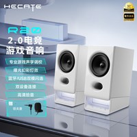移动端：漫步者 低音炮 蓝牙音箱