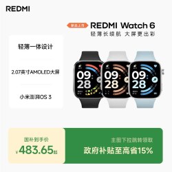 小米 REDMI/红米 Watch 6 心率血氧监测 蓝牙通话 智能手表