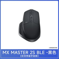 罗技 MX Master 2S 2.4G蓝牙 双模无线鼠标 4000DPI  儒雅黑