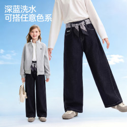 安奈儿 女童春秋显瘦甜酷深色牛仔长裤自带丝巾 深蓝牛仔 160