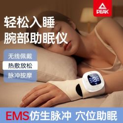 匹克 手腕按摩器热敷腱鞘炎理疗仪关节手部护理智能电热按摩仪护腕