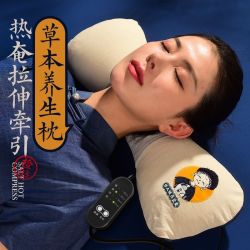 盐婆婆 热敷枕护颈椎专用枕头加热睡眠海盐艾草理疗袋脖电热敷盐包