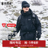 拓路者 户外登山棉衣滑雪男冬季防风连帽外套男士保暖抗寒棉服加厚宽松 黑色（有RECC0版） M