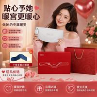百亿补贴:SKG 暖宫腰带K1小腹热敷肚子按摩送女友老婆节日礼物