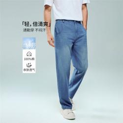 佐丹奴 2026时尚纯棉牛仔裤男夏季百搭洗水猫须中腰薄款牛仔长裤男款