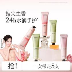 半亩花田 护手霜特润保湿淡化细纹修护干裂伴手礼实用