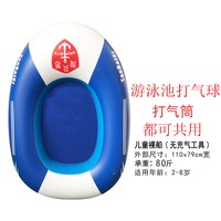 淘贝思 自动充气冲锋舟橡皮艇加厚钓鱼船救援耐磨渔船快艇海钓路亚皮划艇
