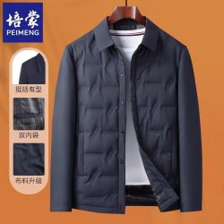 培蒙男士棉服秋冬季加厚保暖棉袄商务休闲商务夹克棉衣外套男