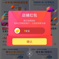 安琪纽特(ANGEL NUTRITECH)营养保健京东自营旗舰店关注一下店铺领京豆,来领简单一点,轻松到手。