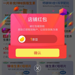 安琪纽特（ANGEL NUTRITECH）营养保健京东自营旗舰店关注一下店铺领京豆，来领简单一点，轻松到手。