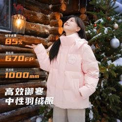 骆驼 户外羽绒服男女同款24秋冬新款防风防泼水御寒保暖高蓬面包服