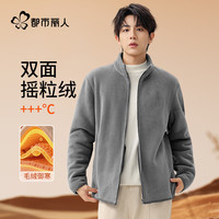 都市丽人 户外摇粒绒抓绒外套 防静电