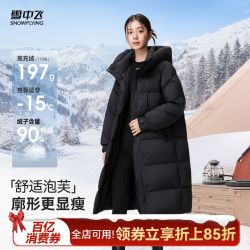 雪中飞 女士长款泡芙羽绒服时尚休闲百搭廓形立领连帽加厚冬季外套