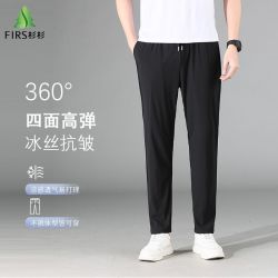 杉杉 夏季薄款冰丝休闲裤男宽松直筒松紧腰运动裤男
