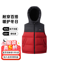 千仞岗 真五折~女男童羽绒马甲黑拼红 130