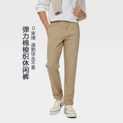 佐丹奴 秋季四面弹男式裤子秋季中腰修身卡其男裤商务休闲长裤