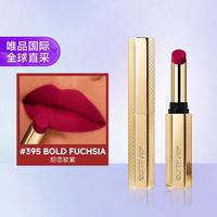 娇兰 亲亲雾感细管唇膏 哑光口红浓郁显色