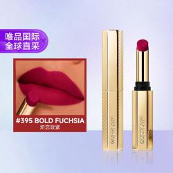 娇兰 亲亲雾感细管唇膏 哑光口红浓郁显色