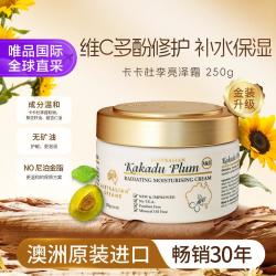 澳芝曼 金装卡卡杜李亮肤面霜250g白暂紧致抗老保湿礼物