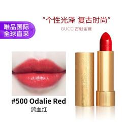 GUCCI 金丝缎 倾色华缎唇膏