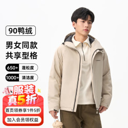千仞岗 真五折~男女款三防650+蓬松90绒子短款羽绒服