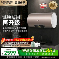 A.O.SMITH 电热水器  3000W 60L