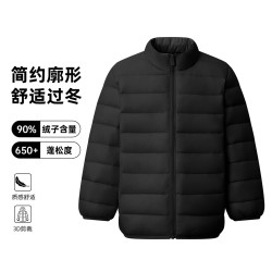 千仞岗 真五折~650+蓬松90绒子短款羽绒服