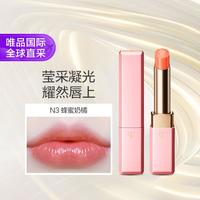 CPB 完美亮泽唇膏2.8g深层滋润节日礼物