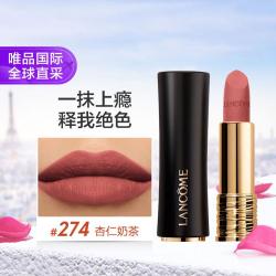兰蔻 菁纯唇膏哑光口红 274