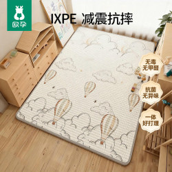 欧孕 婴儿一体加厚家用客厅地垫ixpe无甲醛儿童宝宝防摔爬行 环球航线+小农场