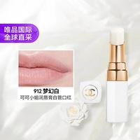 CHANEL 可可小姐润唇膏 白管口红 滋润 多色可选