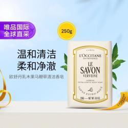 欧舒丹 温和清洁香皂50g/250g清新优雅自然芬芳