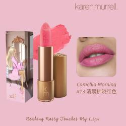 karen.murrell Karen Murrell 新西兰KM天然植物滋润保湿素颜裸妆自然显色唇膏口红 新色上新