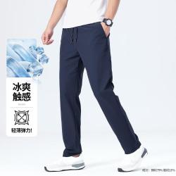 班尼路 男士直筒休闲裤商务舒适高弹休闲百搭长裤