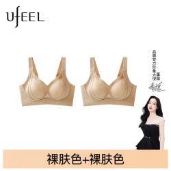 UFEEL 内衣女2026新款聚拢小胸收副乳防下垂粉底液文胸罩