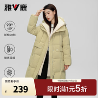雅鹿 中长款羽绒服女 连帽加厚 绿卡其 17648款