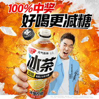 元气森林 新品冰茶饮料包邮 冰爆柠檬茶900ml*12瓶