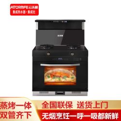 云沃枫智能语音控制蒸烤一体集成T68-1蒸烤一体