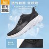 361° 男鞋运动鞋2026秋季新款大网孔超轻透气跑步鞋减震休闲跑鞋男